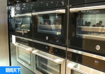 創新家電閃耀進博會 科技賦能，生活添彩