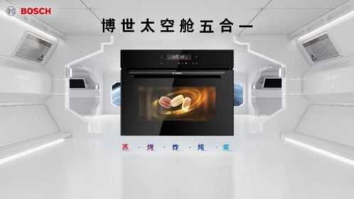 備齊家電年貨正當時，博西家電以豐富品類奏響年味篇章