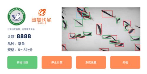 IPRS變頻360投料機(jī)與納米氣泡釋放器 引領(lǐng)工業(yè)化水產(chǎn)養(yǎng)殖的創(chuàng)新裝備與技術(shù)開發(fā)